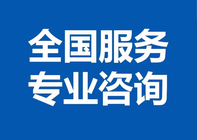 招远封存公积金代提