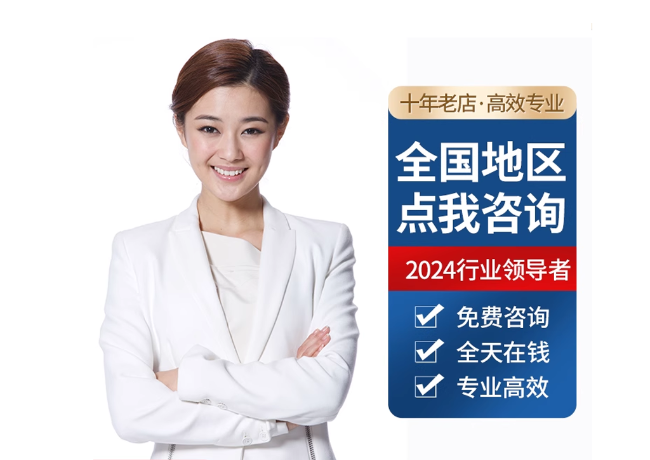 招远离职公积金代提
