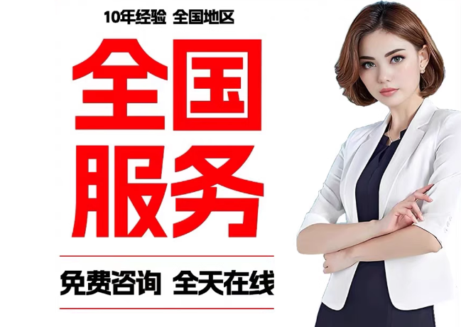 招远在职公积金代提